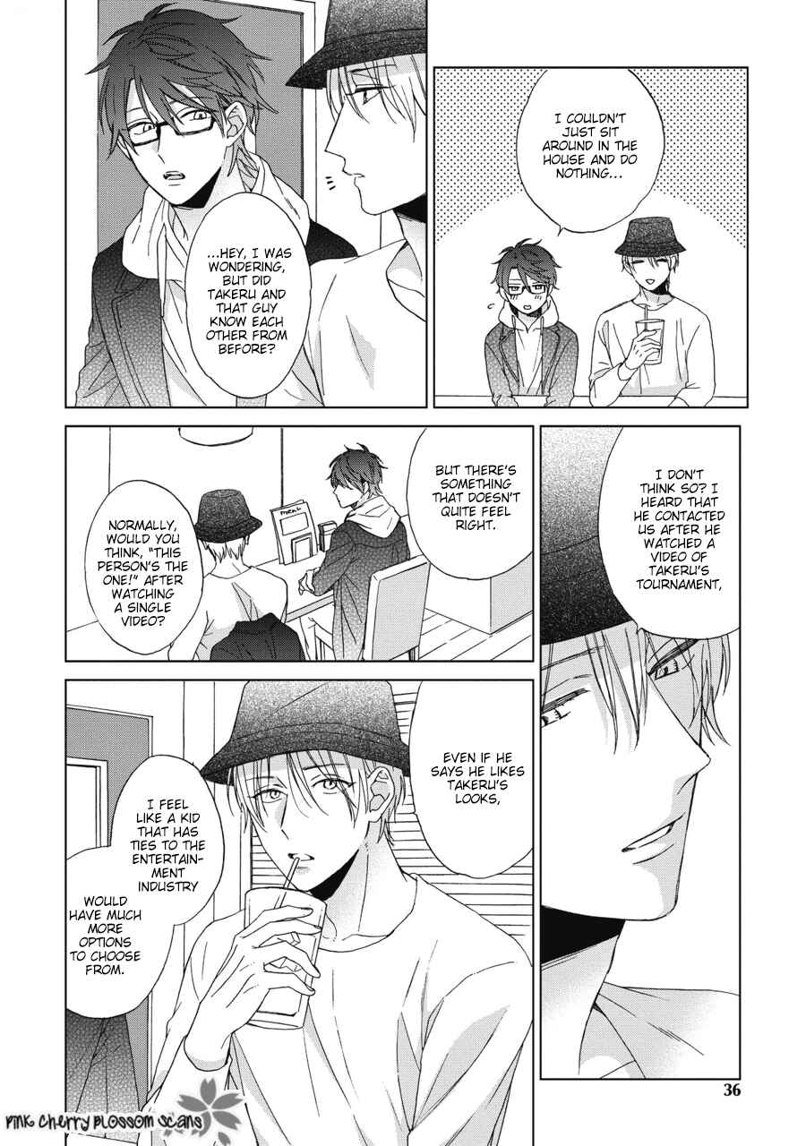 Page 5 Chapter 6 Ichinose-kun wa Itsumo Iinari.