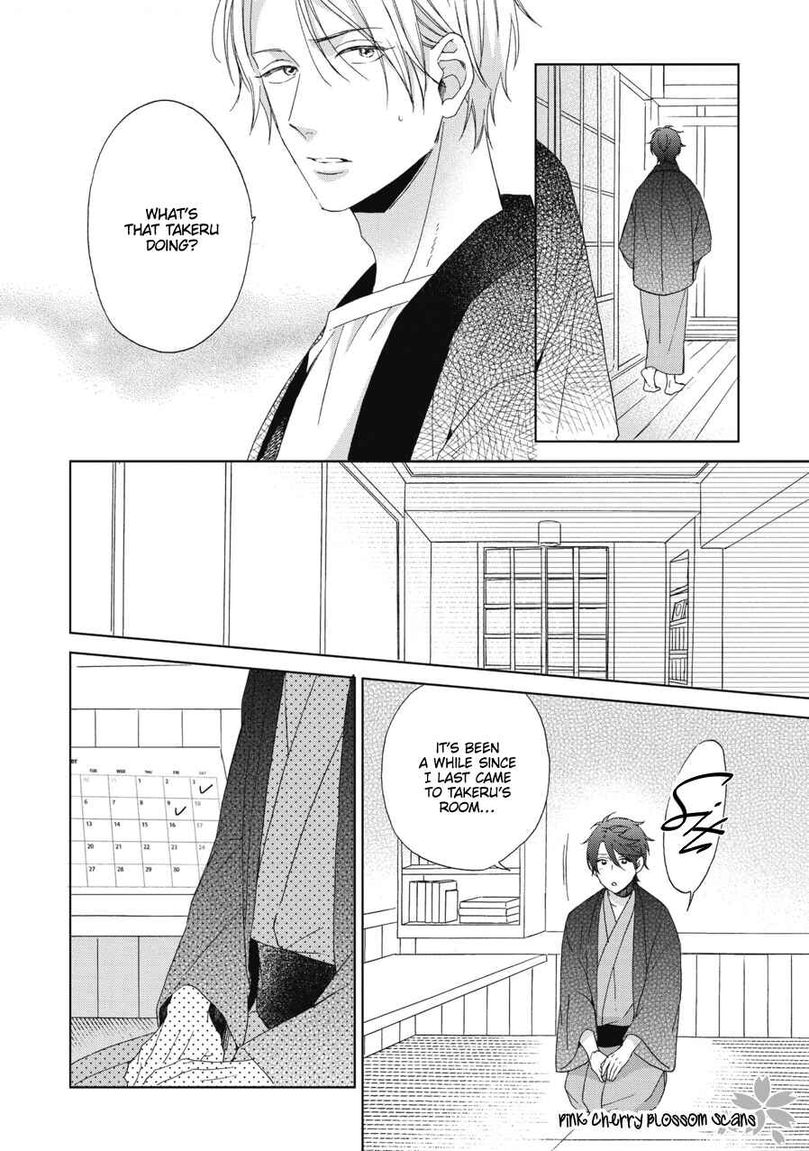 Page 13 Chapter 3 Ichinose-kun wa Itsumo Iinari.