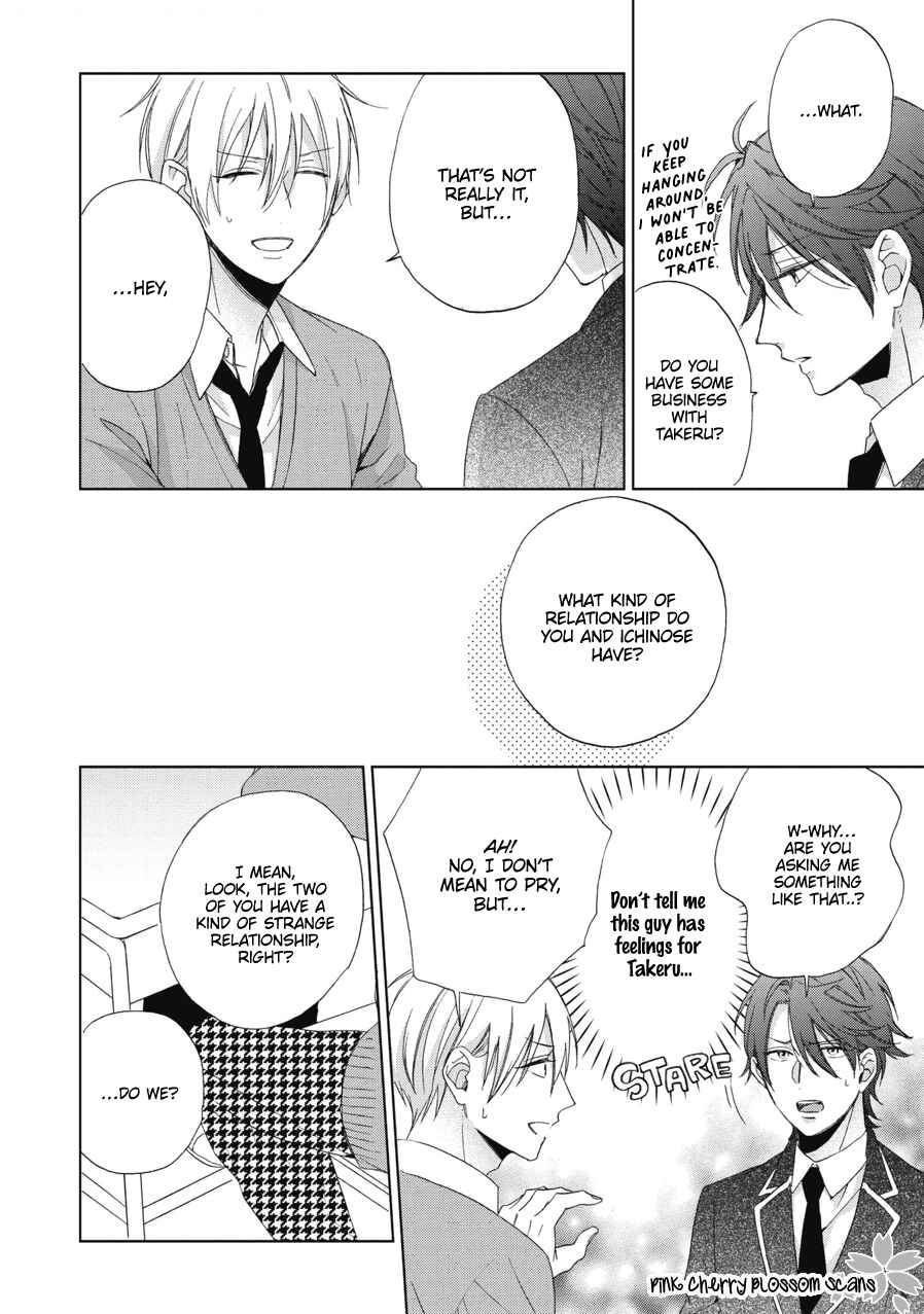Page 5 Chapter 3 Ichinose-kun wa Itsumo Iinari.