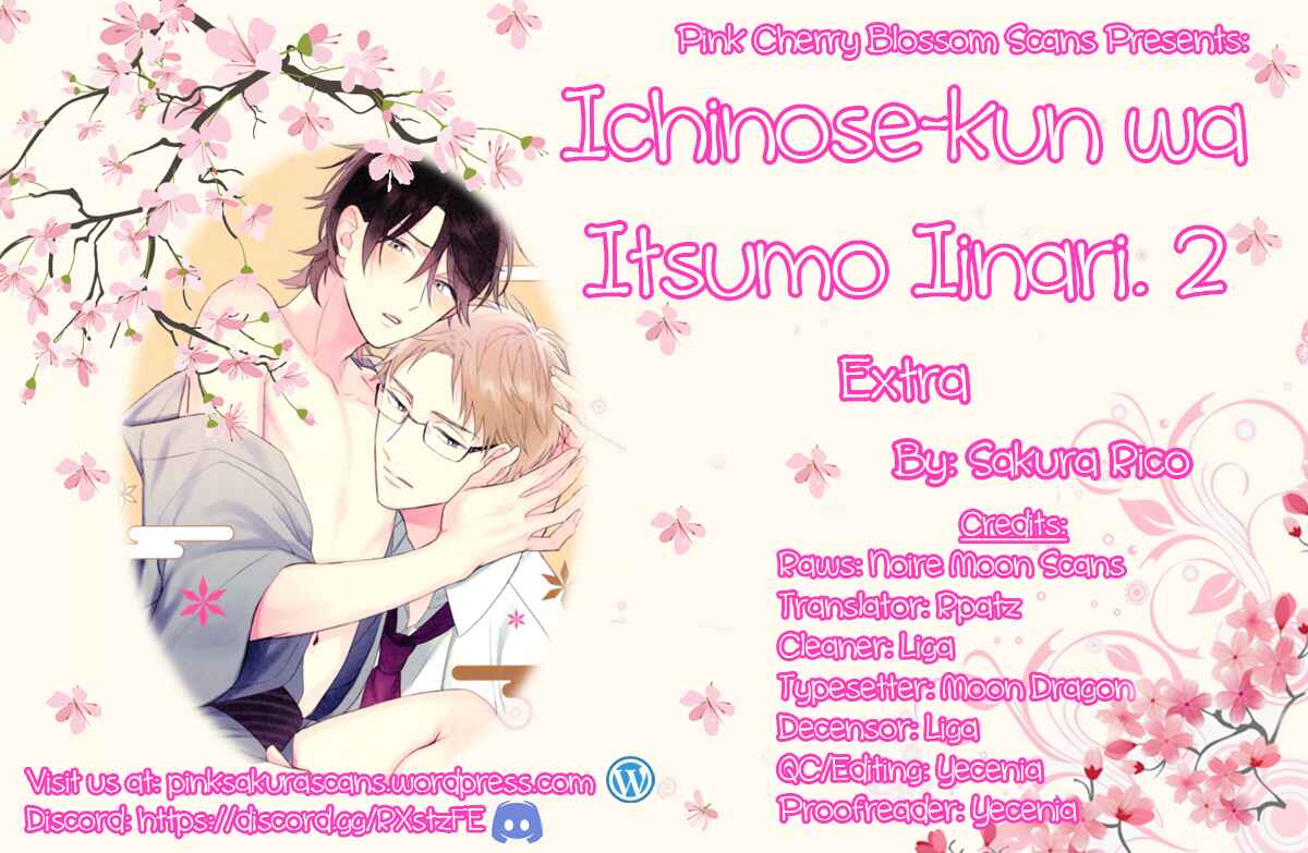 Page 1 Chapter 9.5 Ichinose-kun wa Itsumo Iinari.