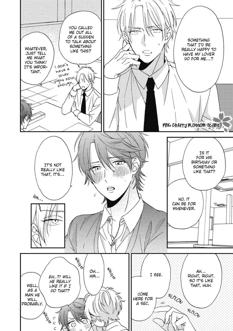 Page 3 Chapter 9.5 Ichinose-kun wa Itsumo Iinari.