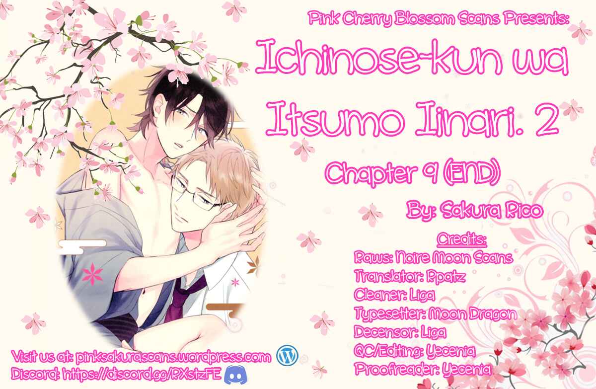 Page 1 Chapter 9 Ichinose-kun wa Itsumo Iinari.
