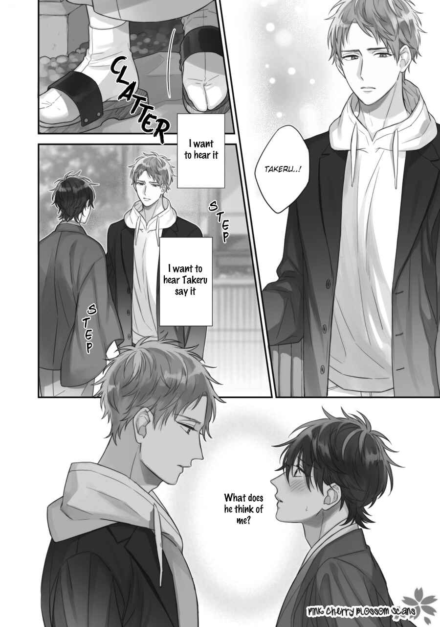 Page 4 Chapter 9 Ichinose-kun wa Itsumo Iinari.