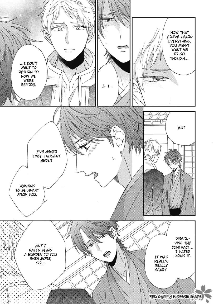 Page 9 Chapter 9 Ichinose-kun wa Itsumo Iinari.