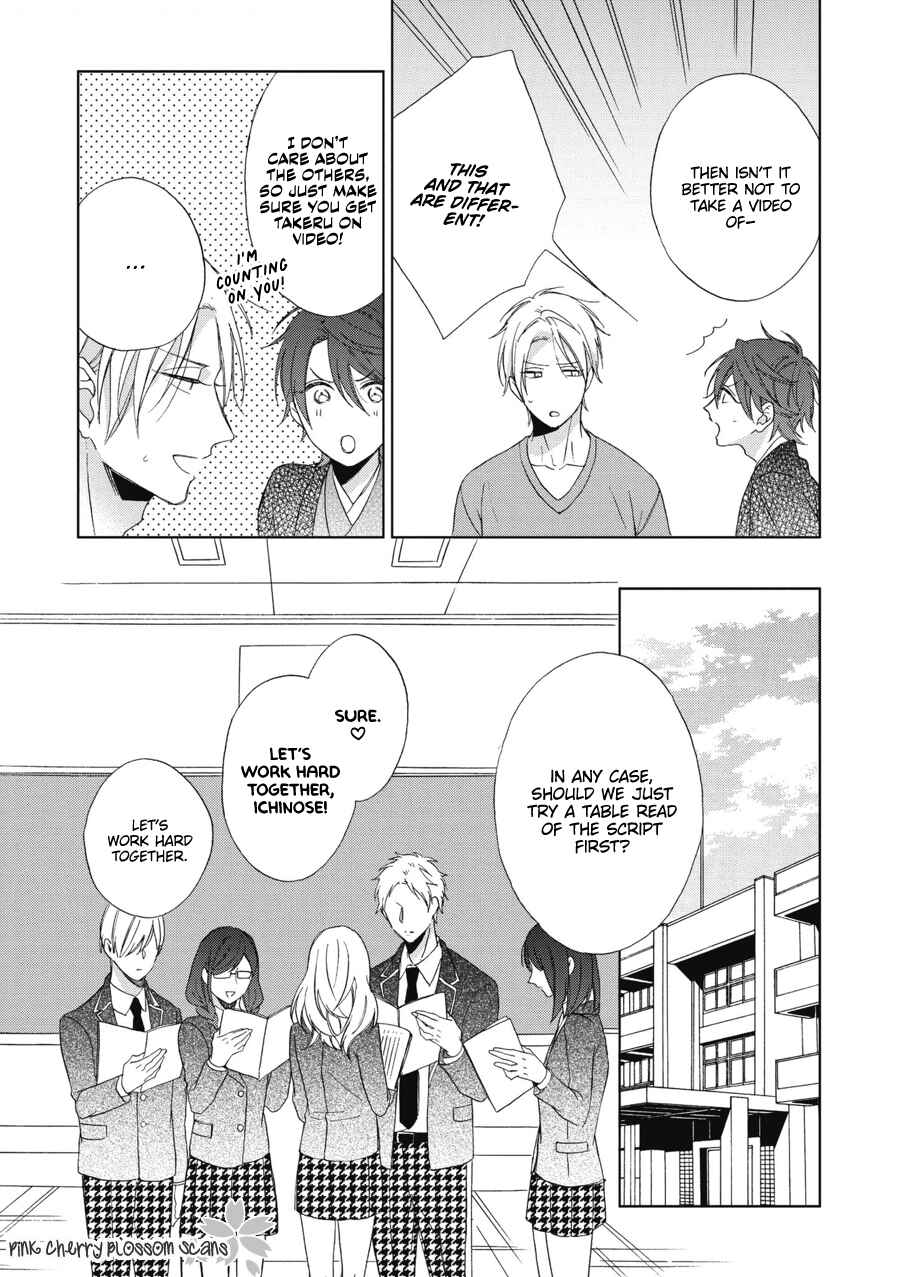 Page 12 Chapter 2 Ichinose-kun wa Itsumo Iinari.
