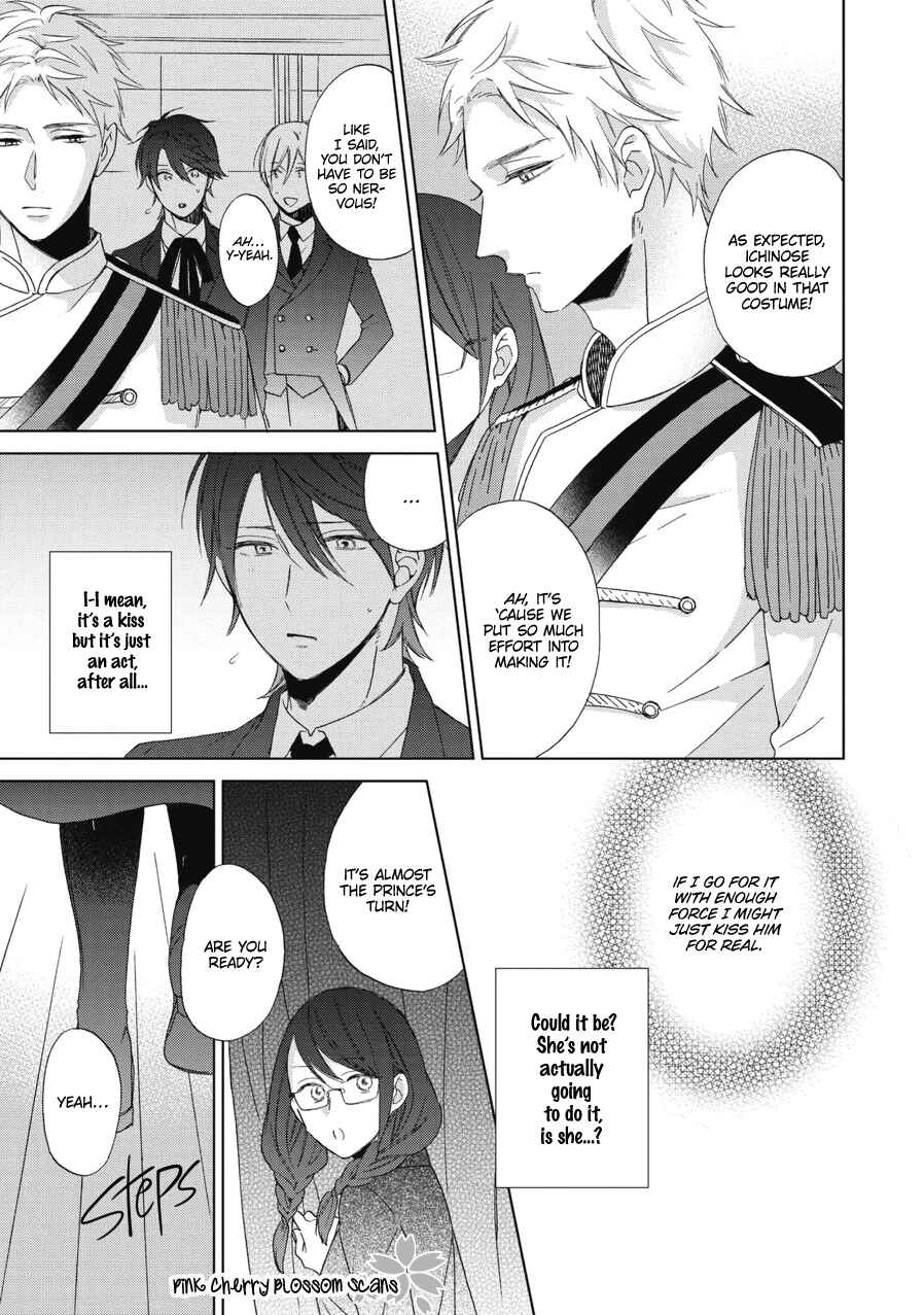 Page 16 Chapter 2 Ichinose-kun wa Itsumo Iinari.