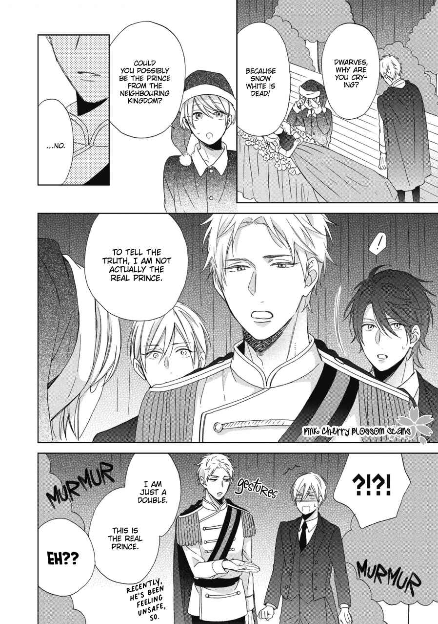 Page 19 Chapter 2 Ichinose-kun wa Itsumo Iinari.