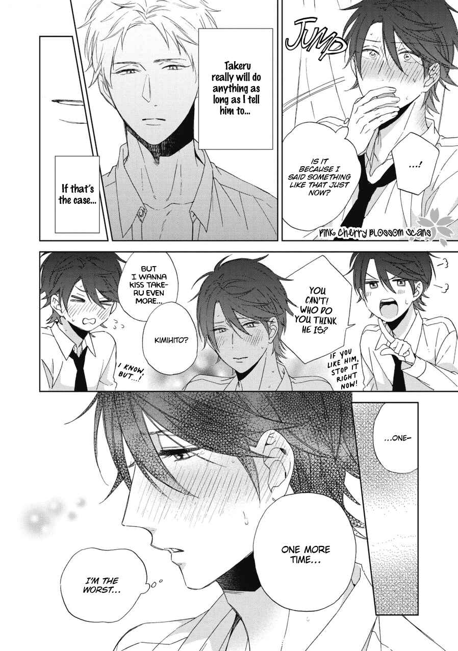 Page 23 Chapter 2 Ichinose-kun wa Itsumo Iinari.