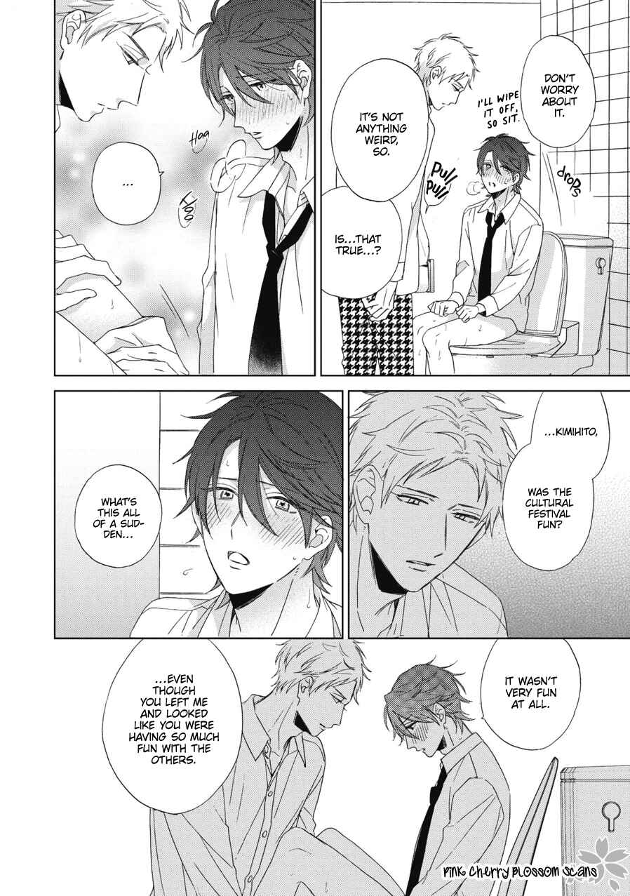 Page 31 Chapter 2 Ichinose-kun wa Itsumo Iinari.