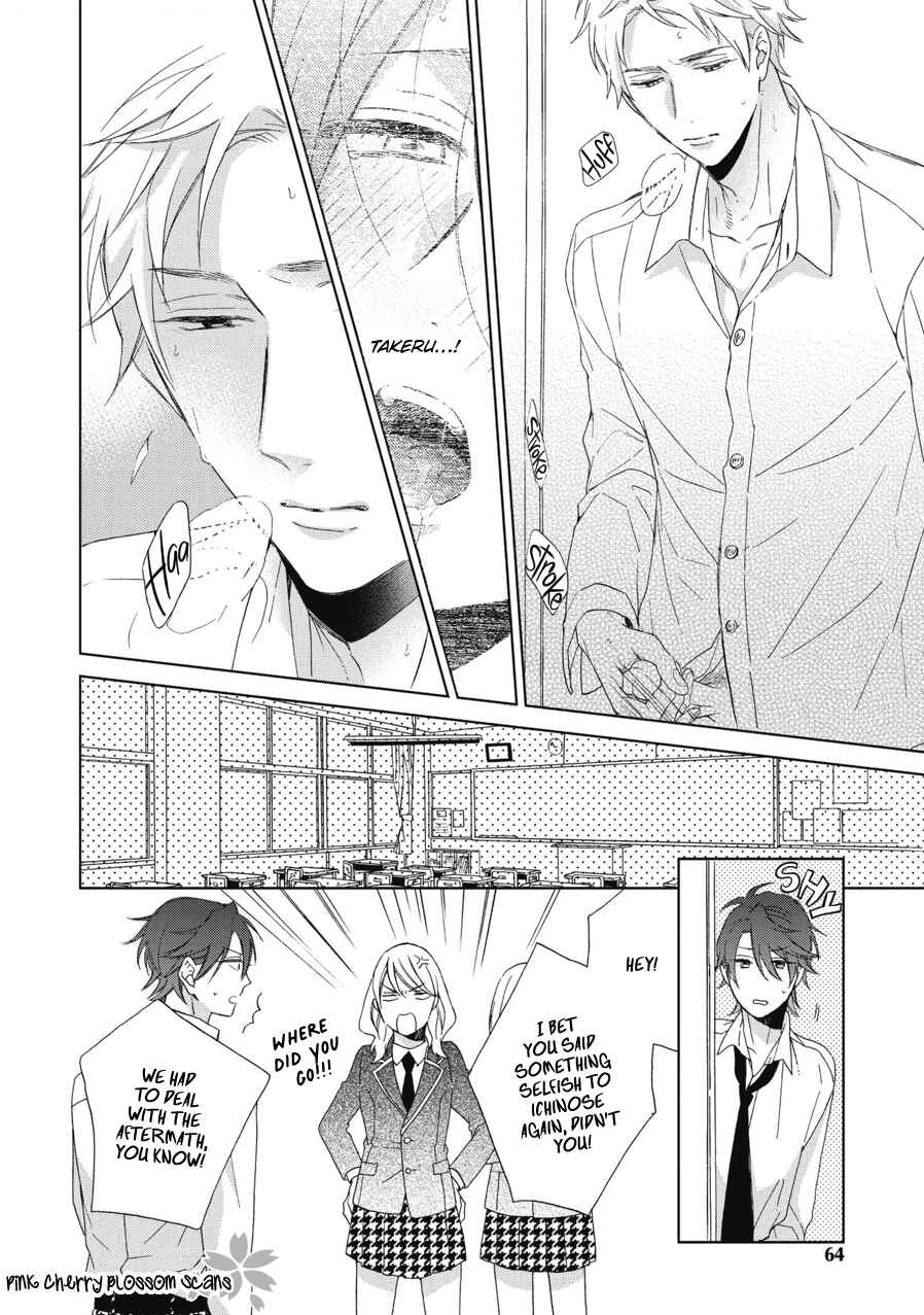 Page 33 Chapter 2 Ichinose-kun wa Itsumo Iinari.