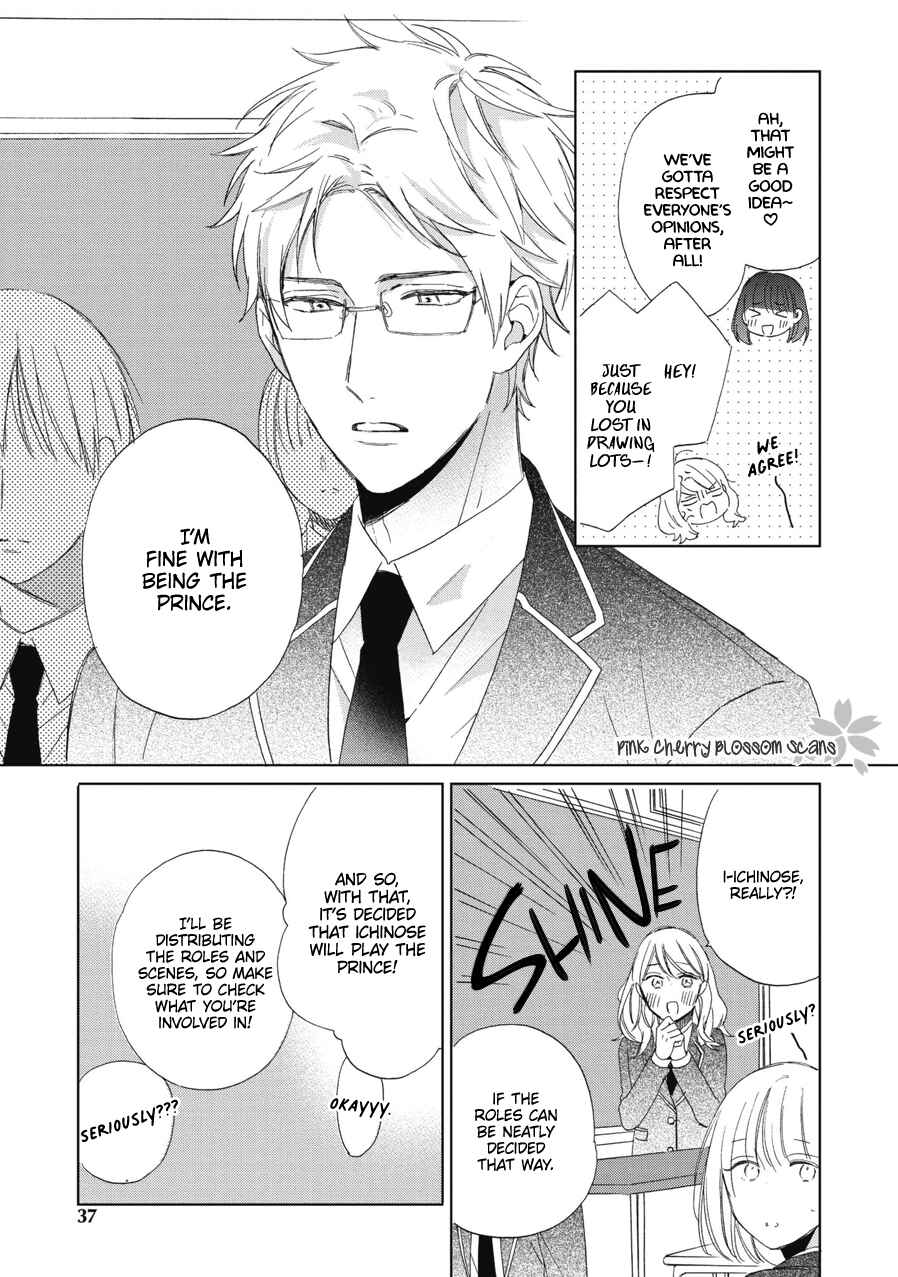 Page 6 Chapter 2 Ichinose-kun wa Itsumo Iinari.