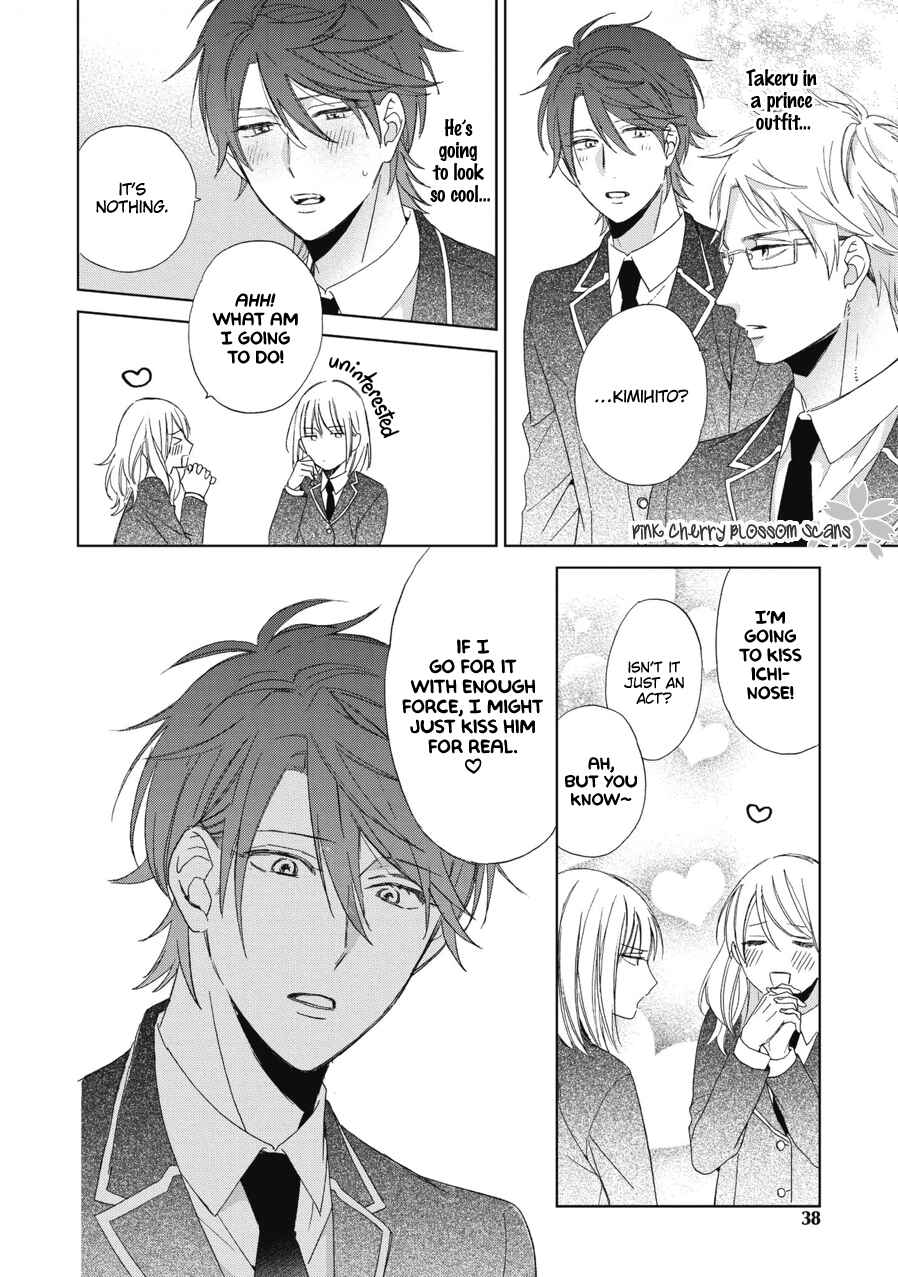 Page 7 Chapter 2 Ichinose-kun wa Itsumo Iinari.
