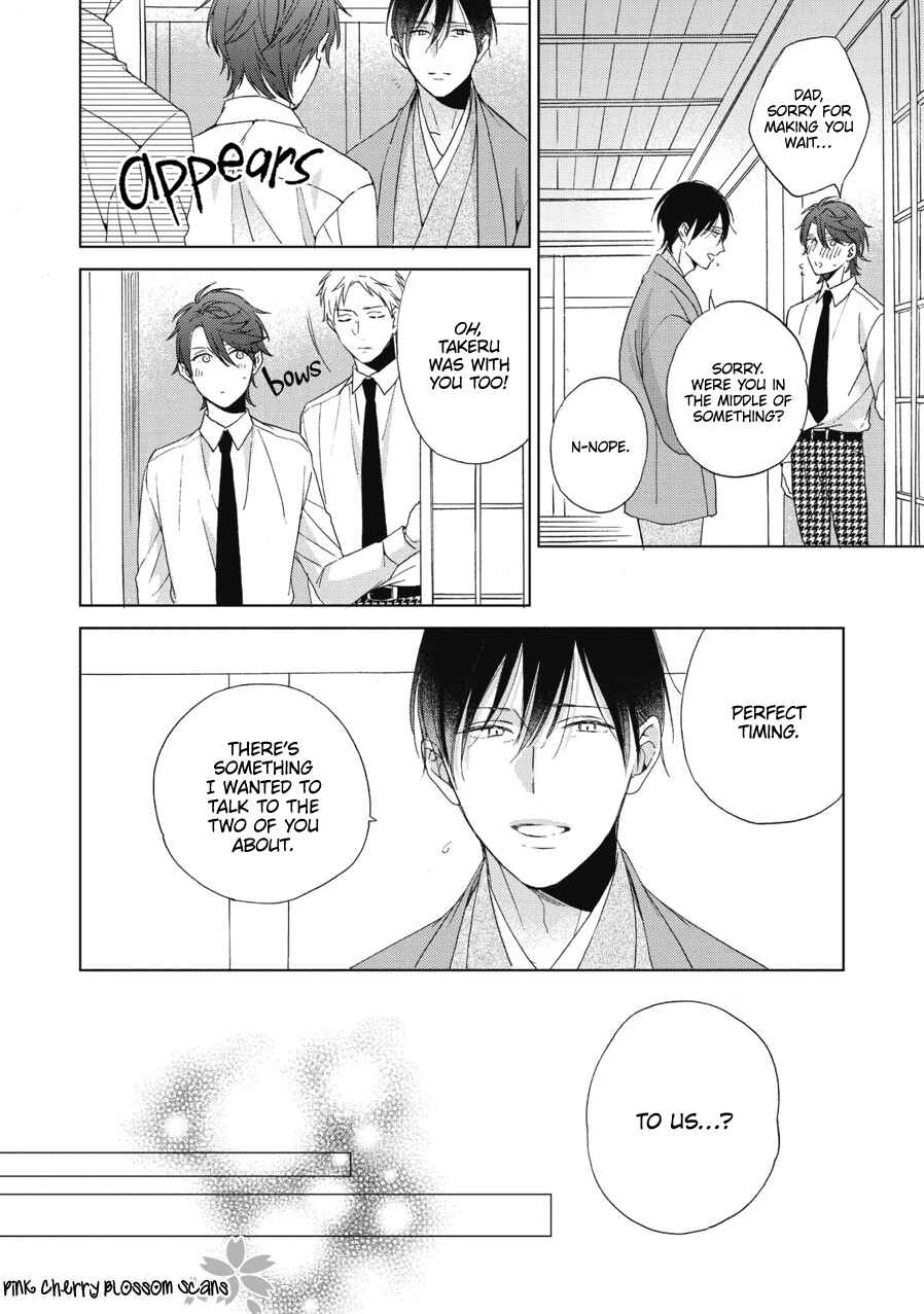 Page 19 Chapter 4 Ichinose-kun wa Itsumo Iinari.