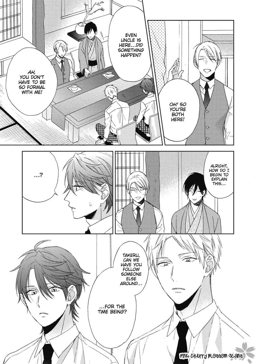Page 20 Chapter 4 Ichinose-kun wa Itsumo Iinari.