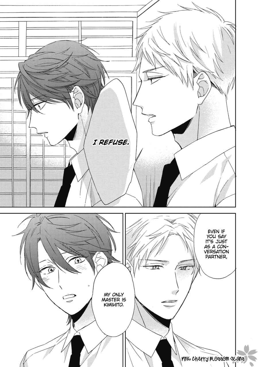 Page 24 Chapter 4 Ichinose-kun wa Itsumo Iinari.