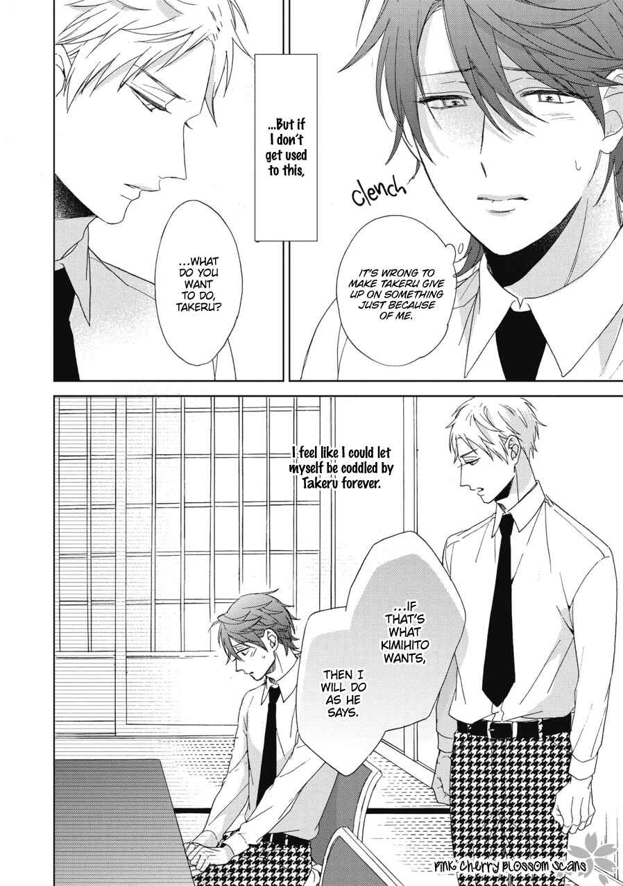 Page 27 Chapter 4 Ichinose-kun wa Itsumo Iinari.