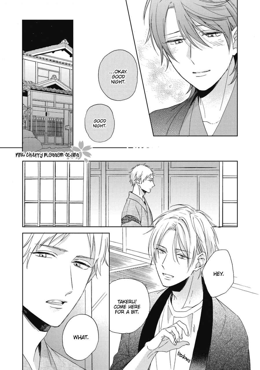 Page 4 Chapter 4 Ichinose-kun wa Itsumo Iinari.