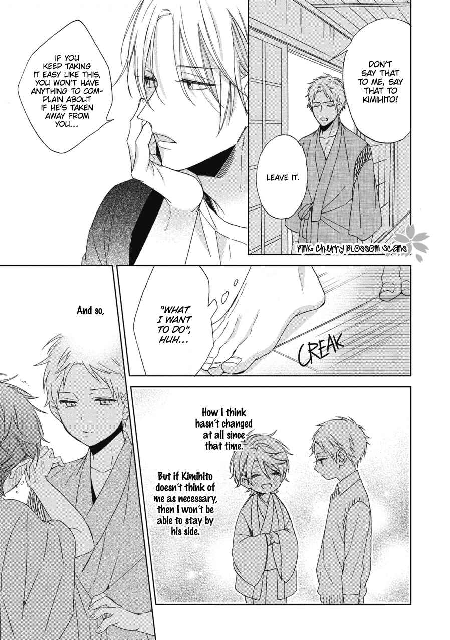 Page 6 Chapter 4 Ichinose-kun wa Itsumo Iinari.