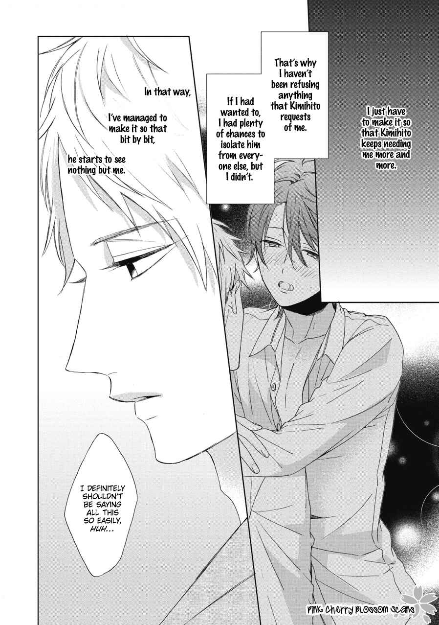 Page 7 Chapter 4 Ichinose-kun wa Itsumo Iinari.