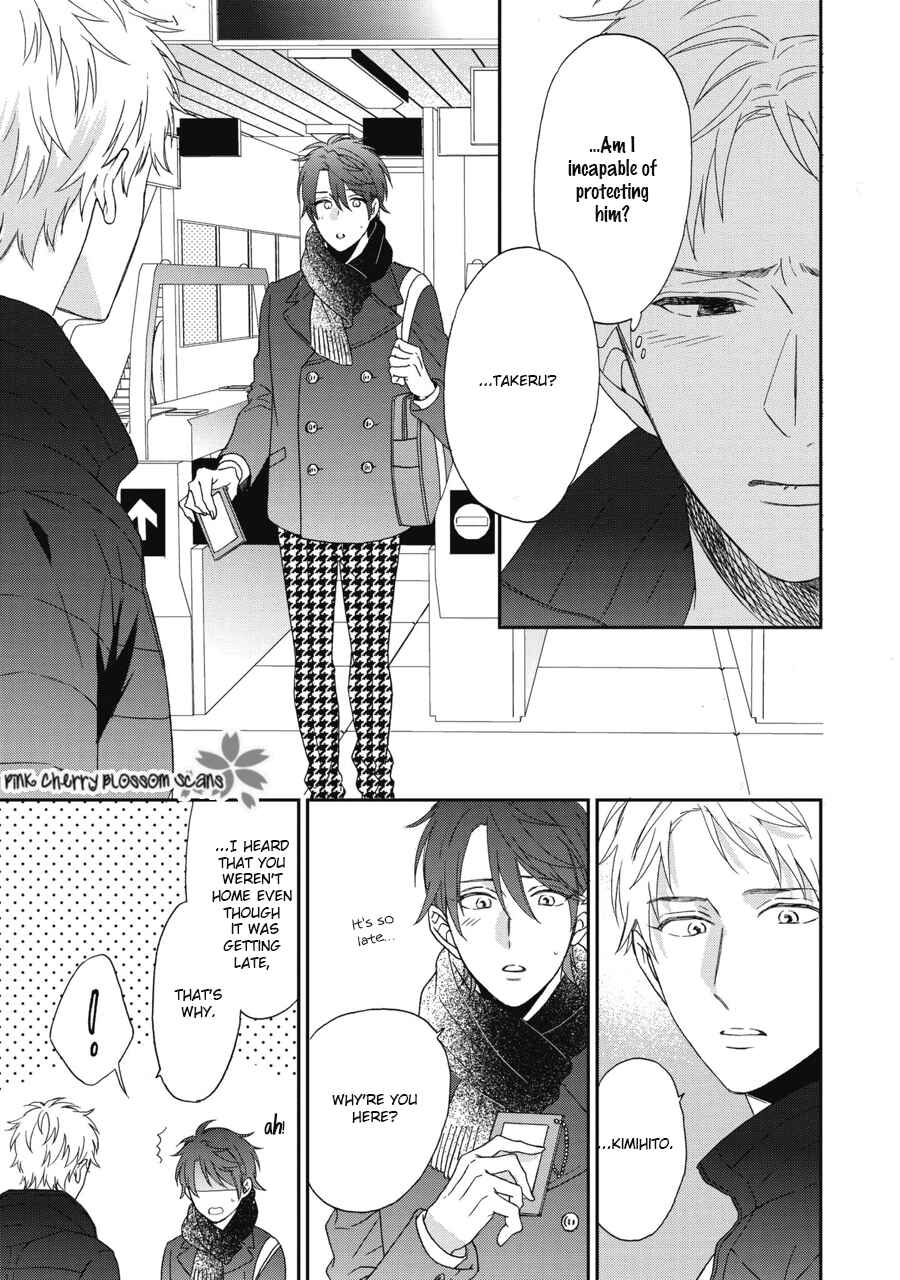 Page 12 Chapter 8 Ichinose-kun wa Itsumo Iinari.