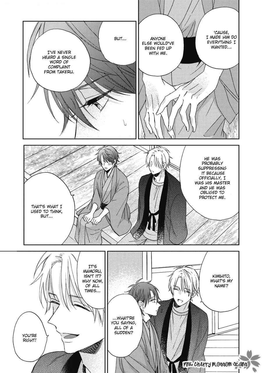 Page 26 Chapter 8 Ichinose-kun wa Itsumo Iinari.