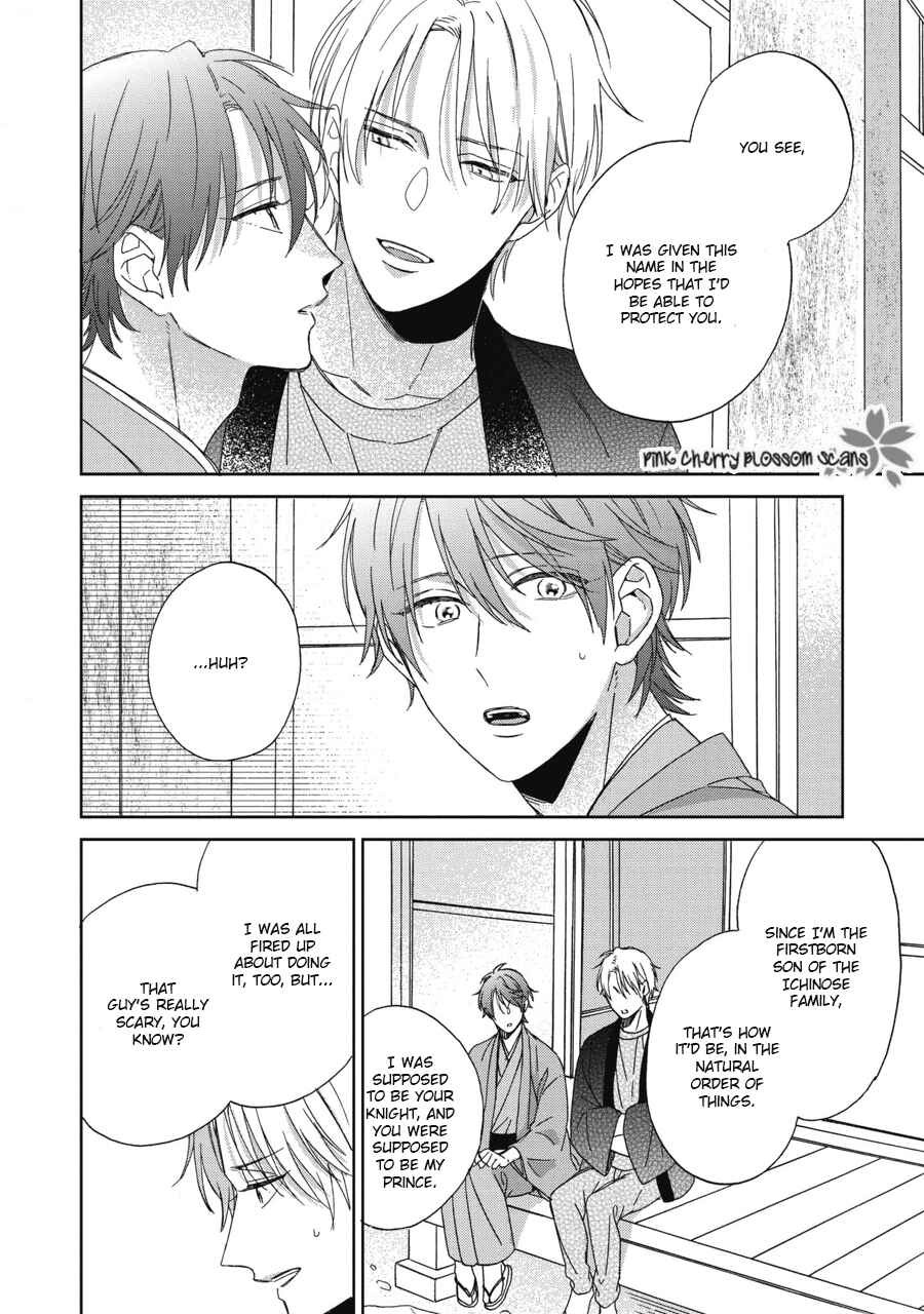 Page 27 Chapter 8 Ichinose-kun wa Itsumo Iinari.