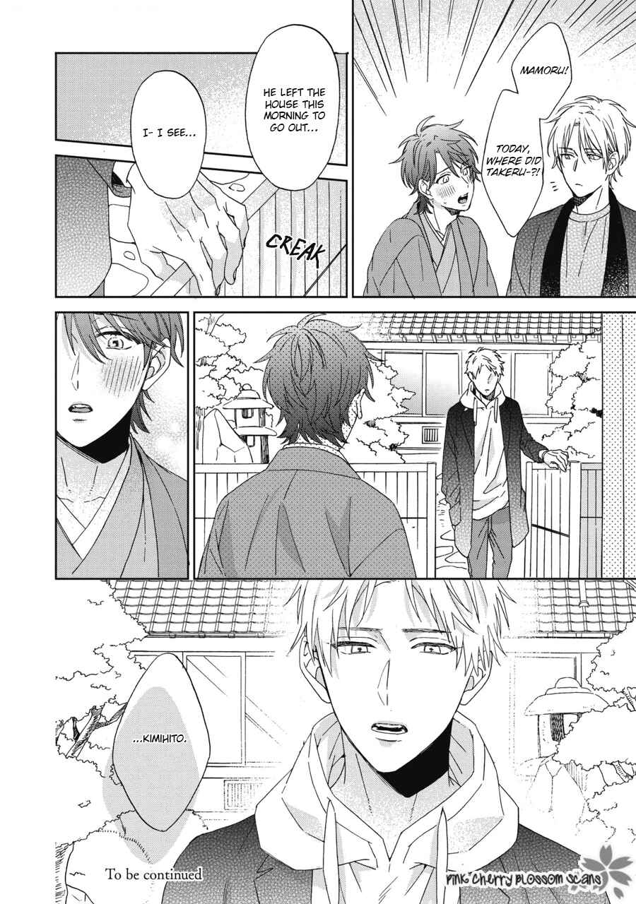 Page 29 Chapter 8 Ichinose-kun wa Itsumo Iinari.