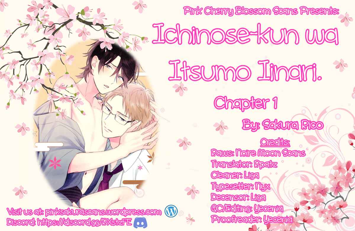 Page 1 Chapter 1 Ichinose-kun wa Itsumo Iinari.