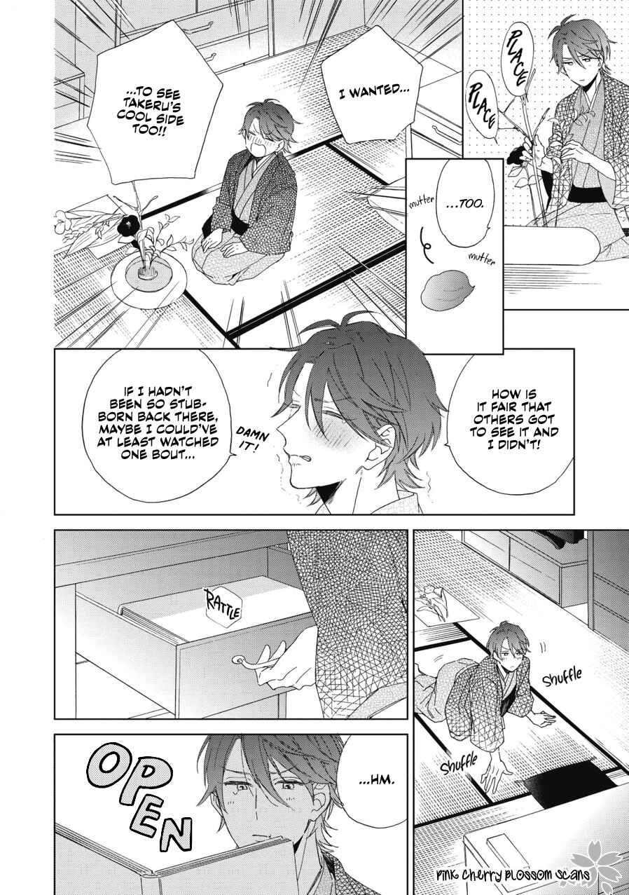 Page 11 Chapter 1 Ichinose-kun wa Itsumo Iinari.