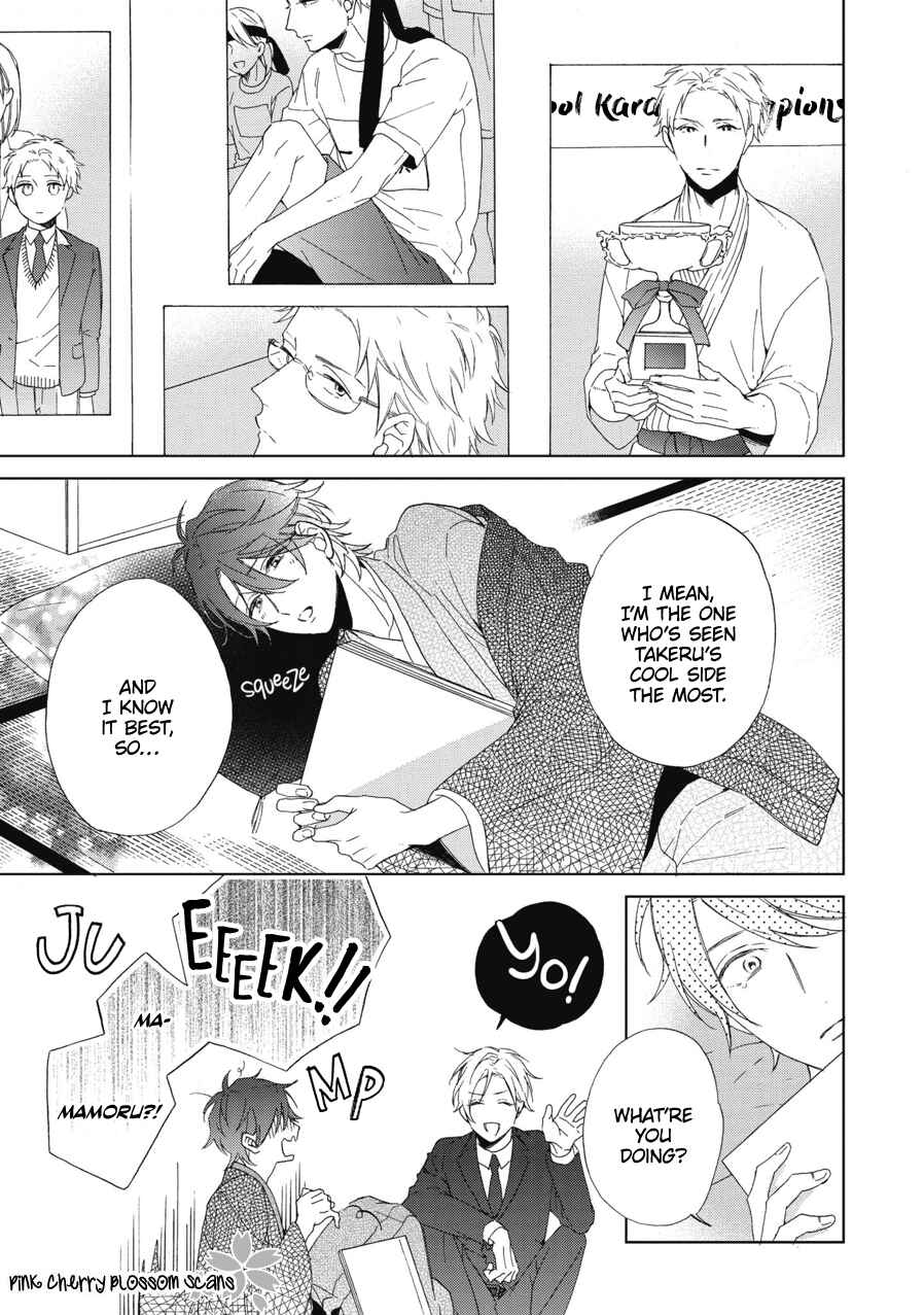 Page 12 Chapter 1 Ichinose-kun wa Itsumo Iinari.