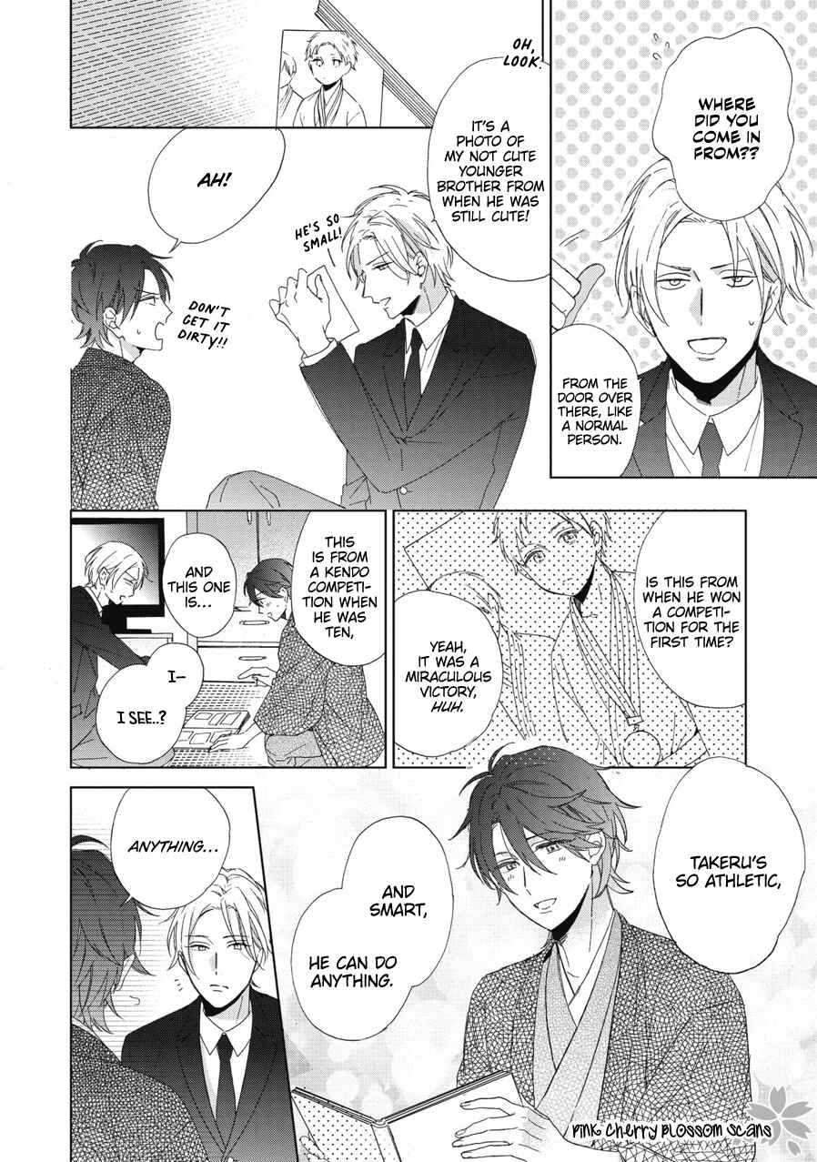 Page 13 Chapter 1 Ichinose-kun wa Itsumo Iinari.