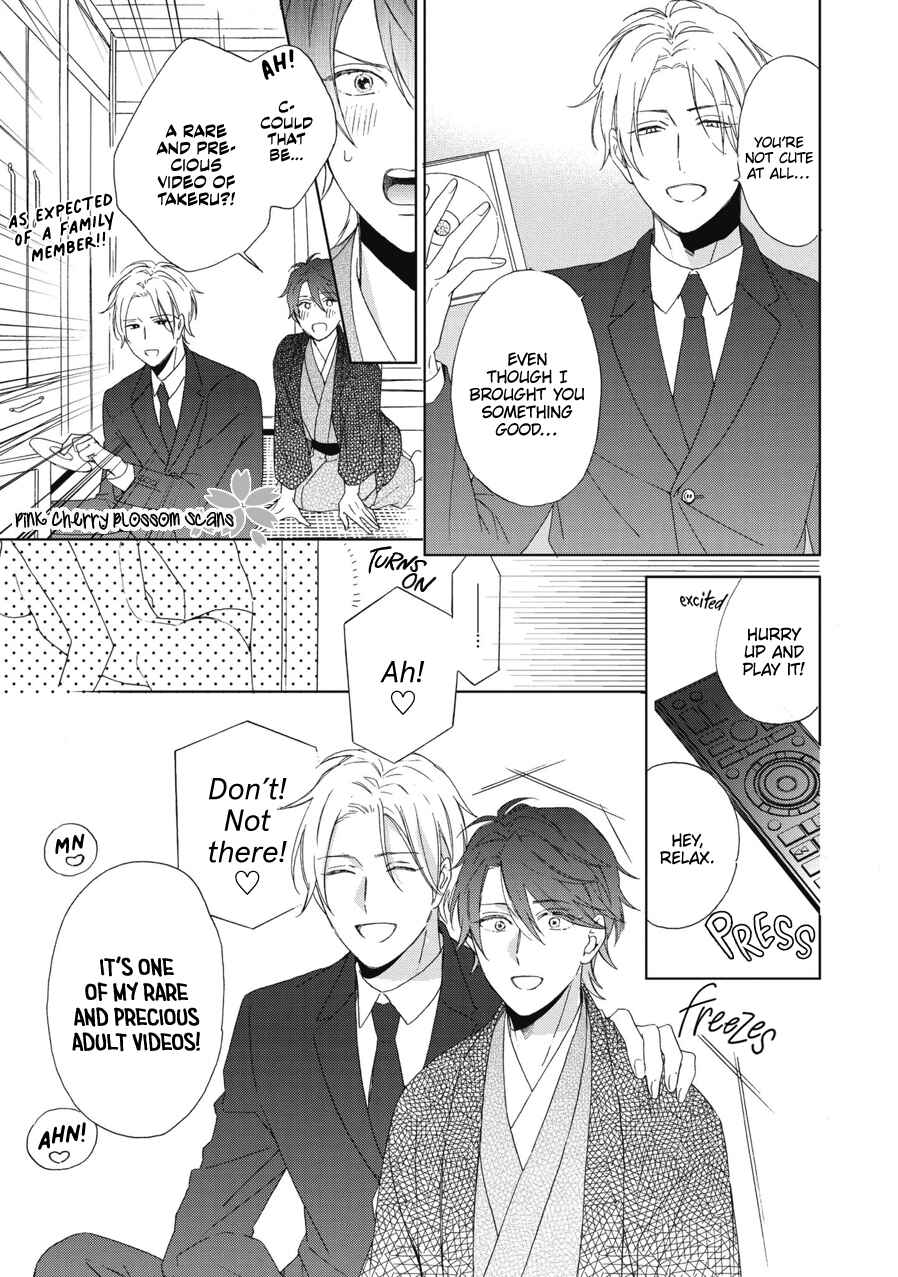 Page 16 Chapter 1 Ichinose-kun wa Itsumo Iinari.