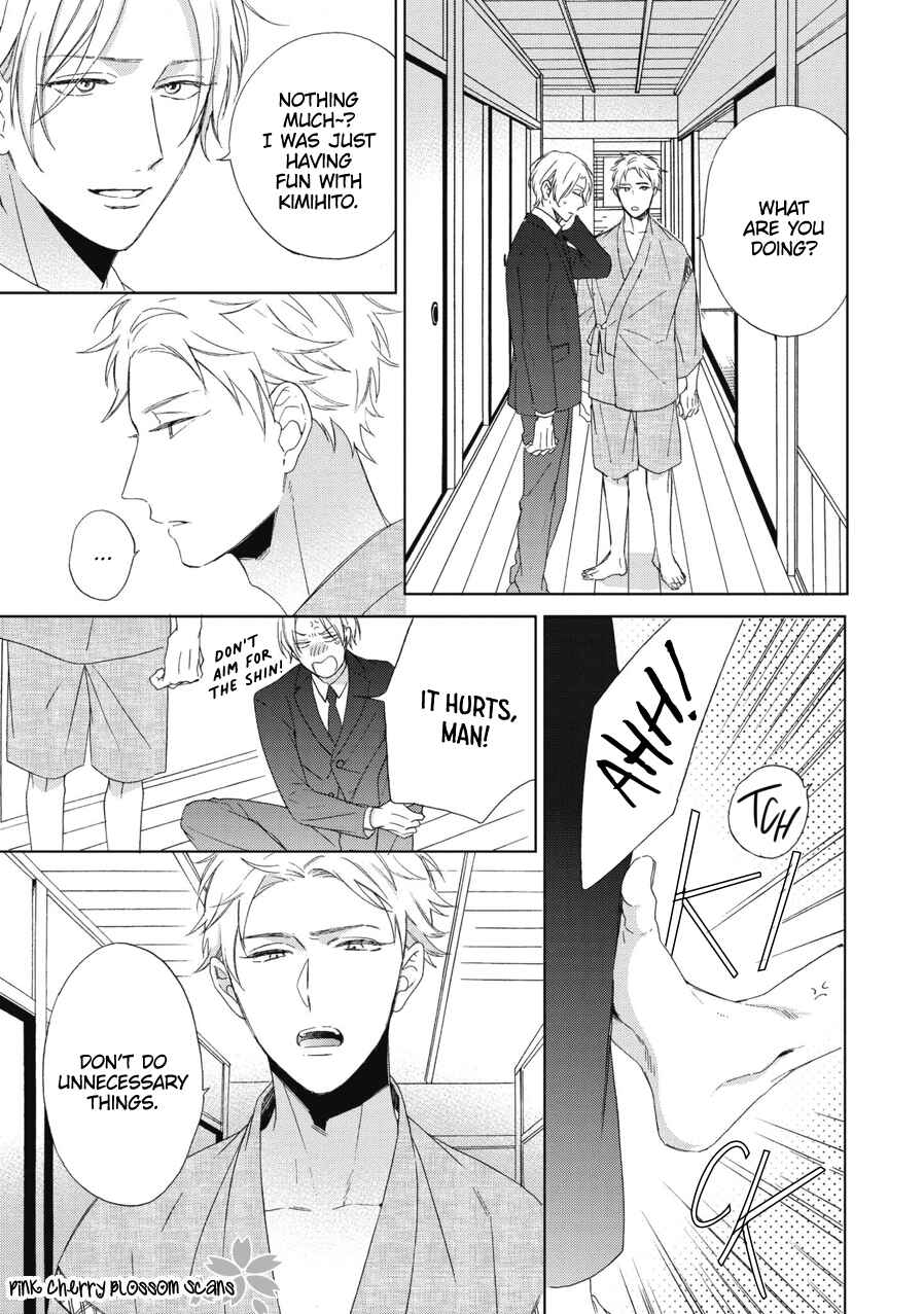 Page 18 Chapter 1 Ichinose-kun wa Itsumo Iinari.