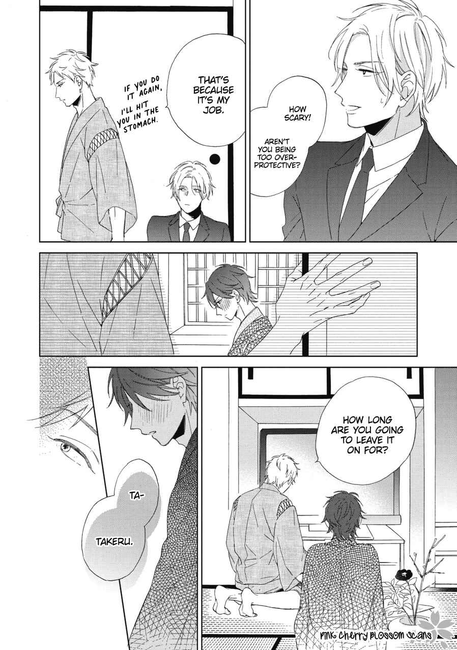 Page 19 Chapter 1 Ichinose-kun wa Itsumo Iinari.