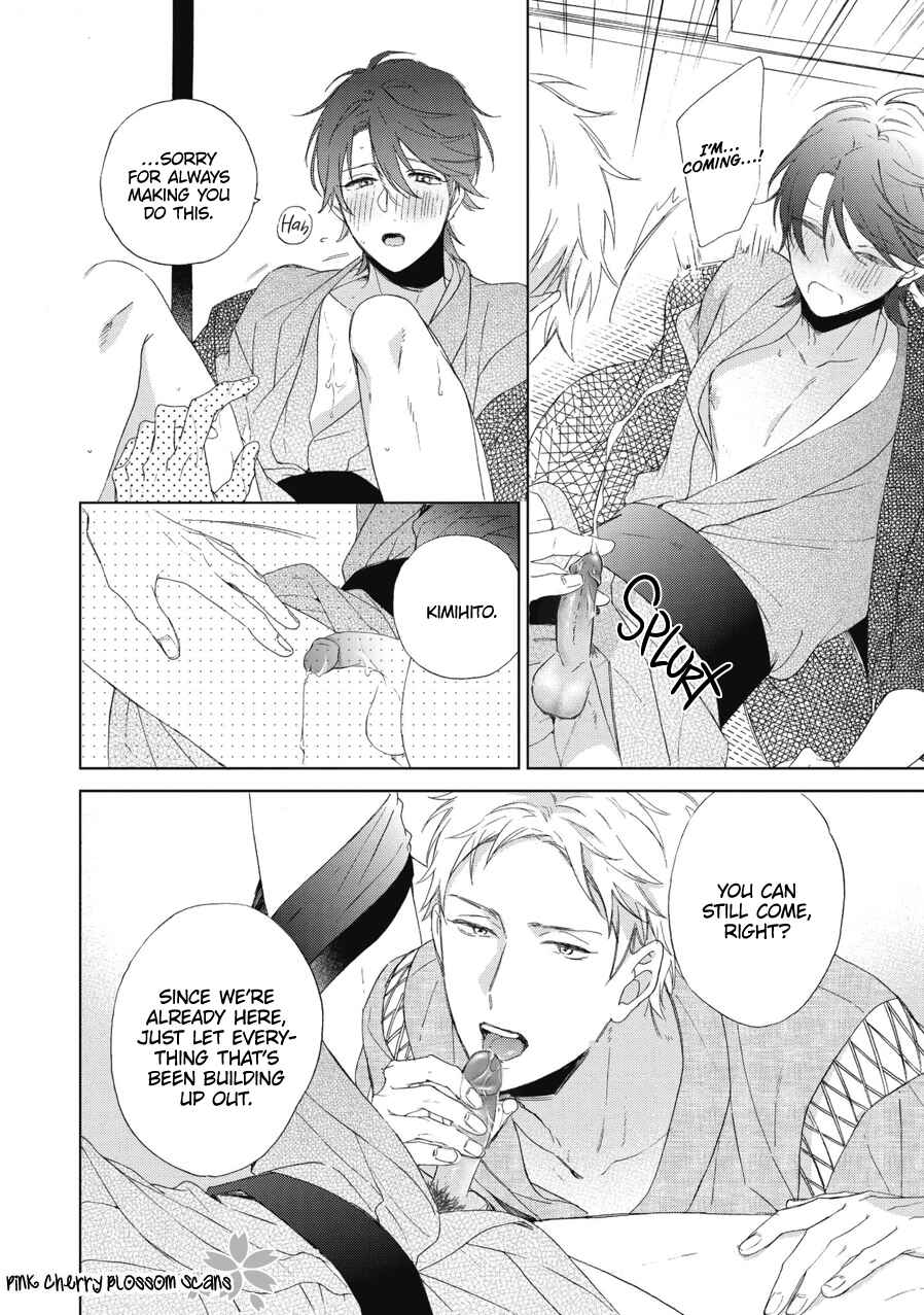 Page 23 Chapter 1 Ichinose-kun wa Itsumo Iinari.
