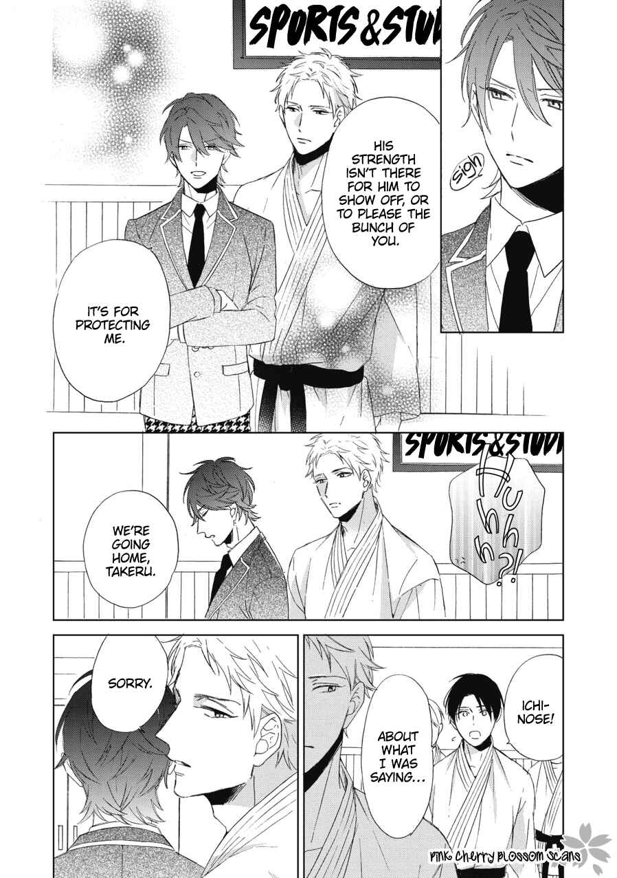 Page 7 Chapter 1 Ichinose-kun wa Itsumo Iinari.