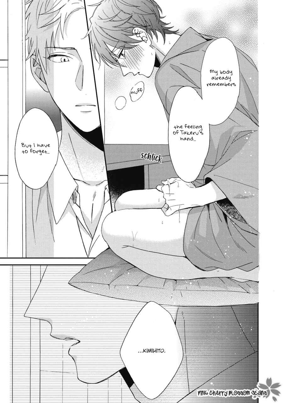 Page 14 Chapter 7 Ichinose-kun wa Itsumo Iinari.