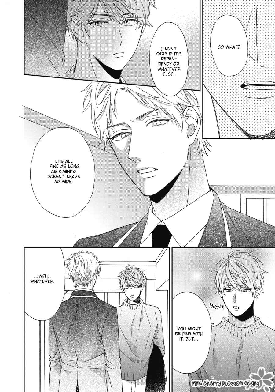 Page 7 Chapter 7 Ichinose-kun wa Itsumo Iinari.