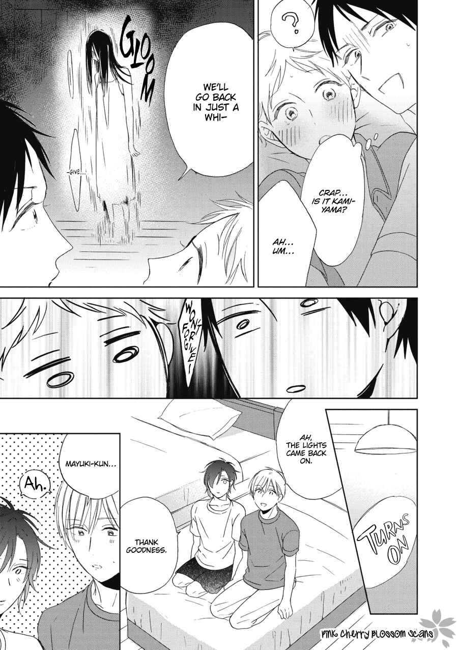 Page 27 Chapter 4.5 Ichinose-kun wa Itsumo Iinari.