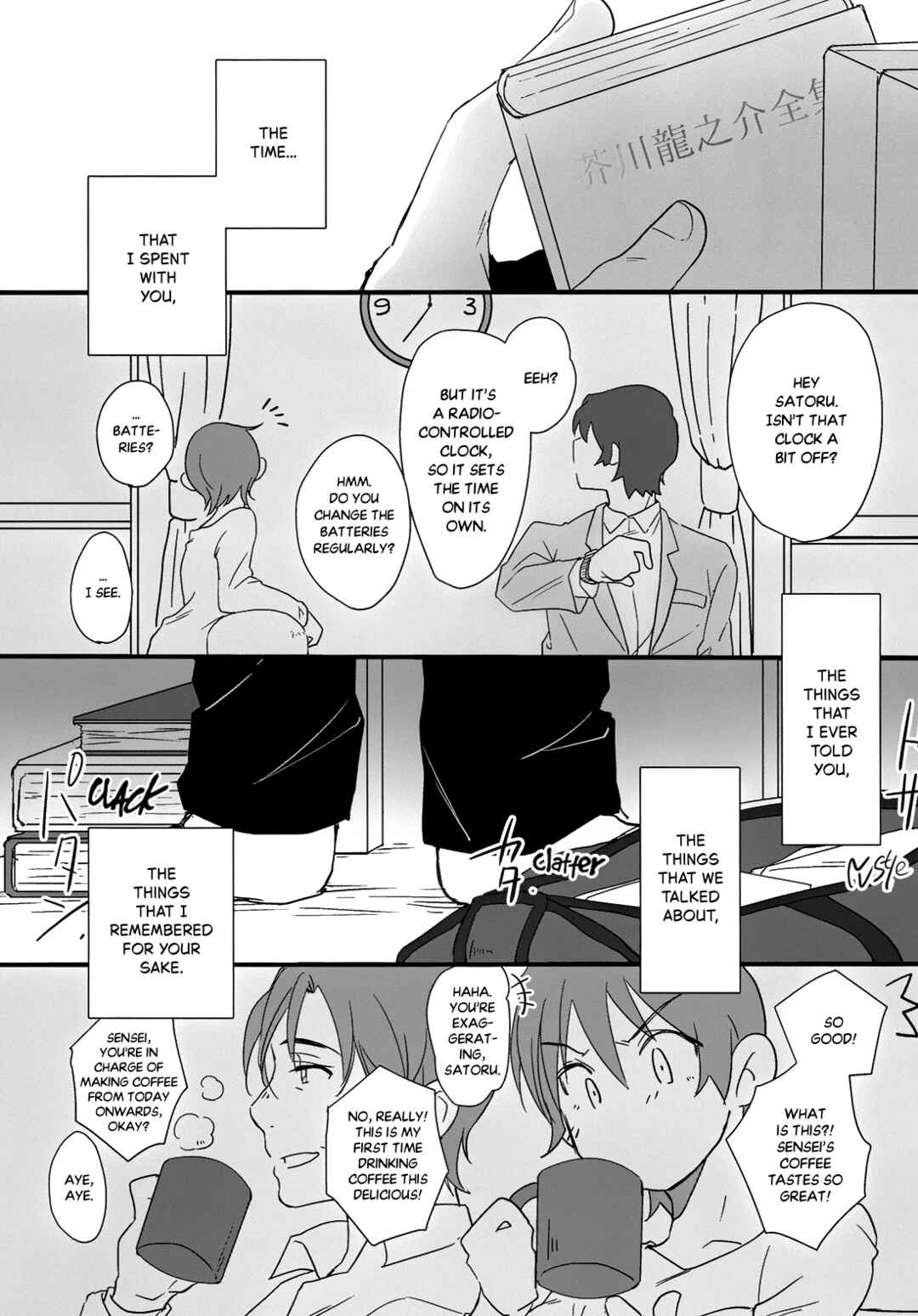 Page 29 Chapter Unknown_bb1b Erased dj - Welcome Home, My Ataraxia