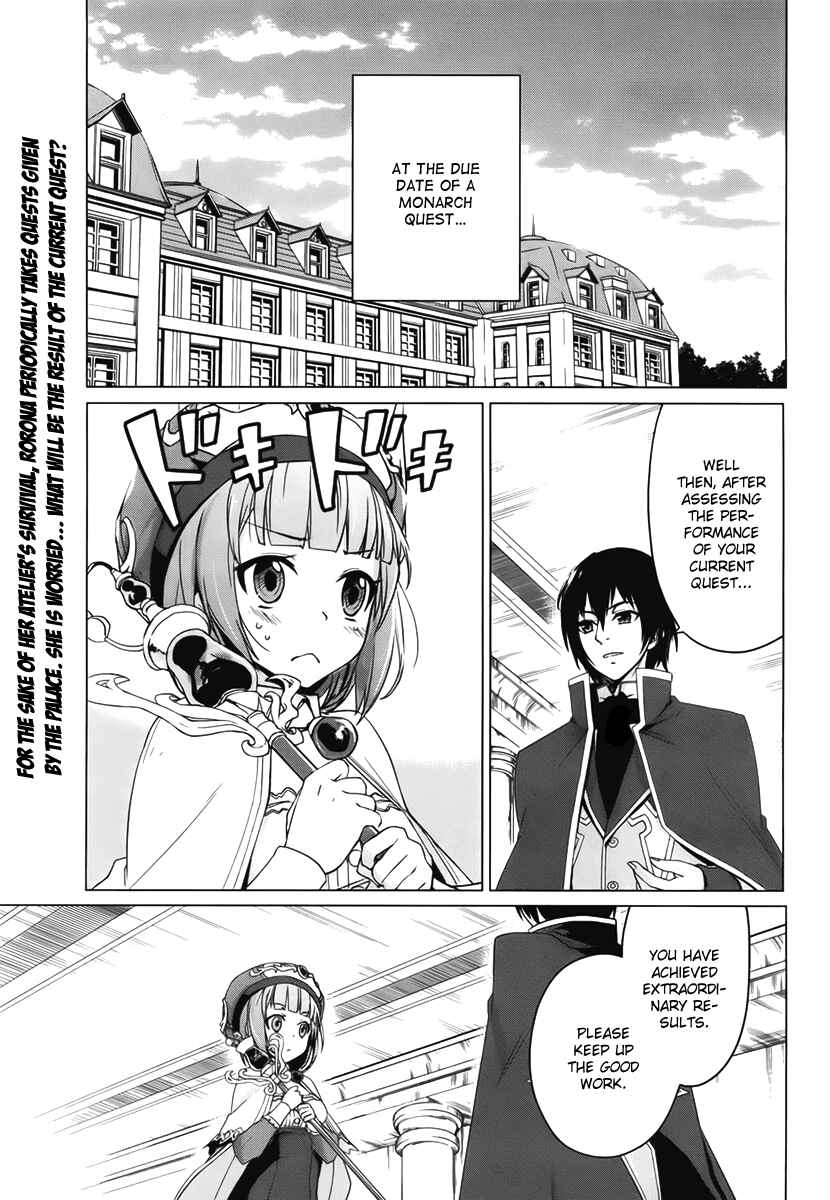Page 1 Chapter 2 Atelier Rorona - My Treasure