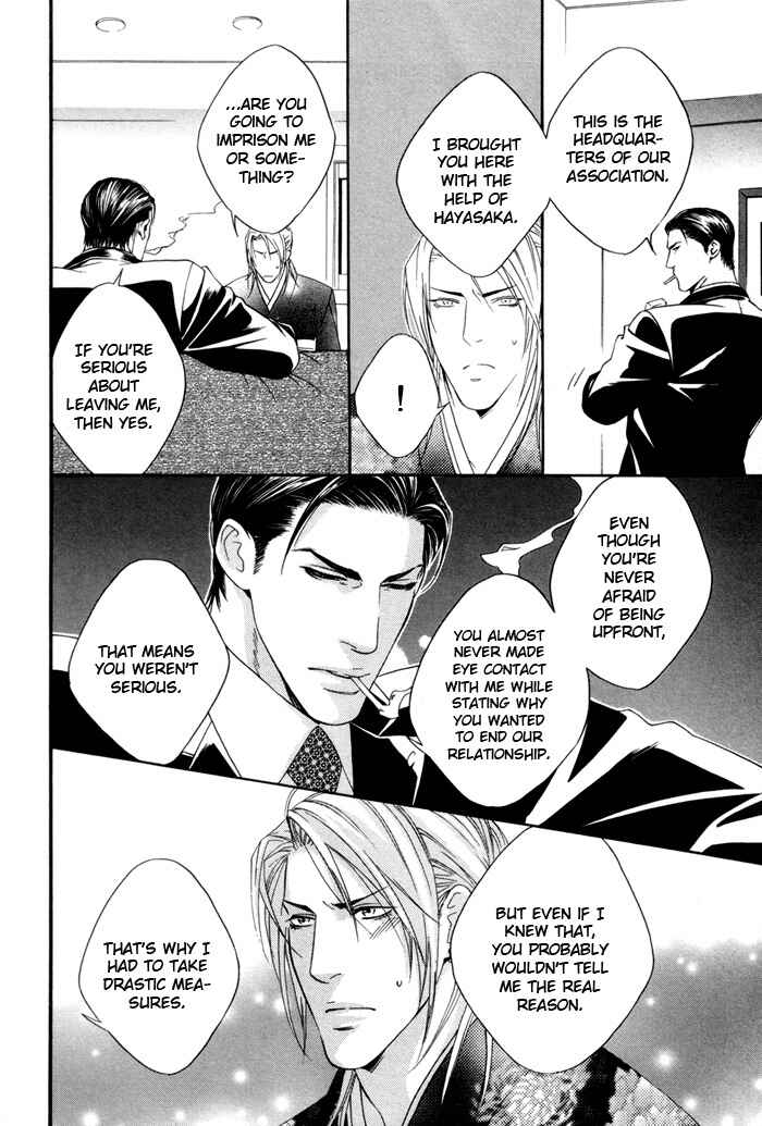 Page 18 Chapter 4 Heart Strings