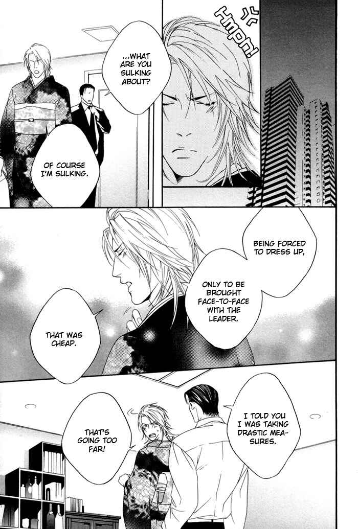 Page 25 Chapter 4 Heart Strings