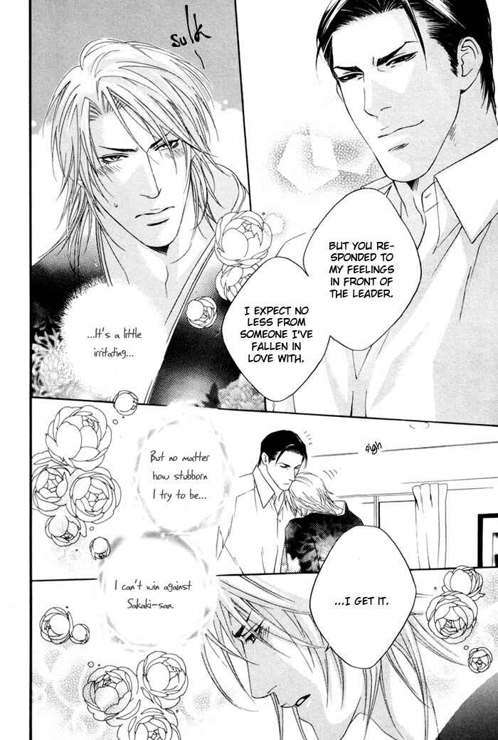 Page 26 Chapter 4 Heart Strings