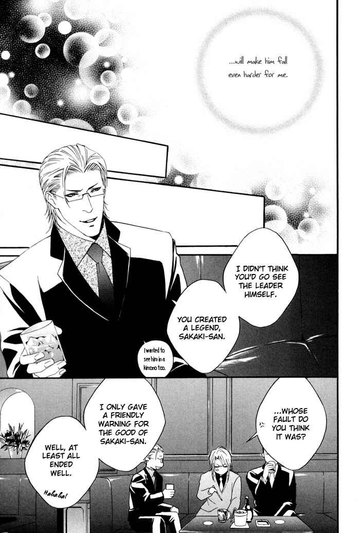 Page 29 Chapter 4 Heart Strings