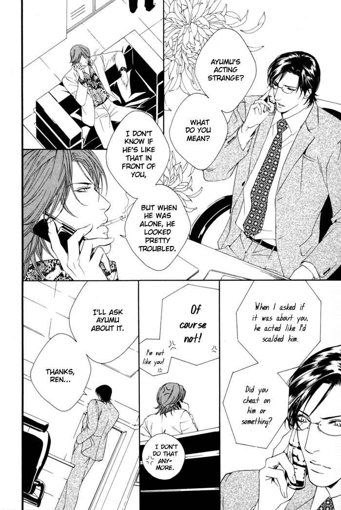 Page 16 Chapter 5 Heart Strings