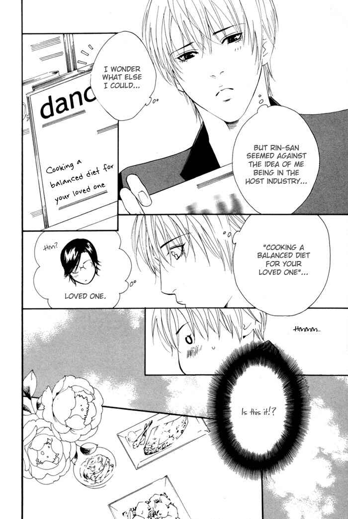 Page 8 Chapter 5 Heart Strings