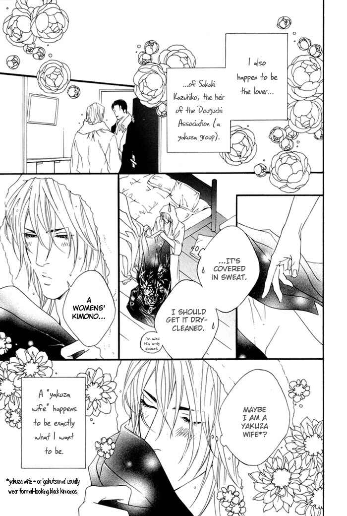 Page 11 Chapter 3 Heart Strings
