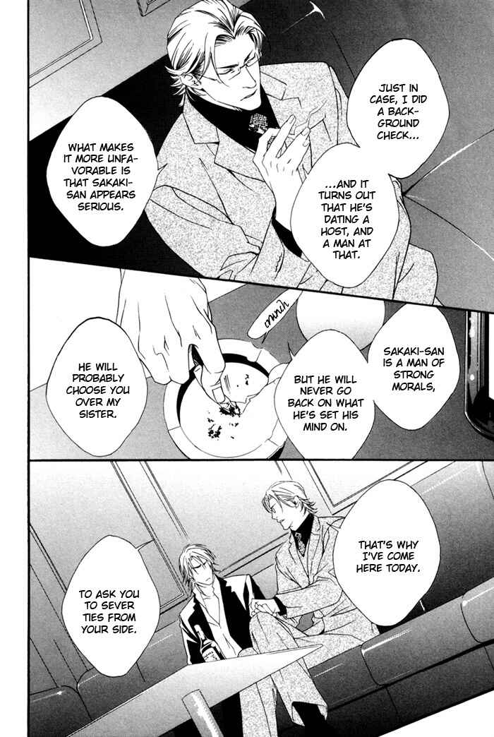 Page 16 Chapter 3 Heart Strings
