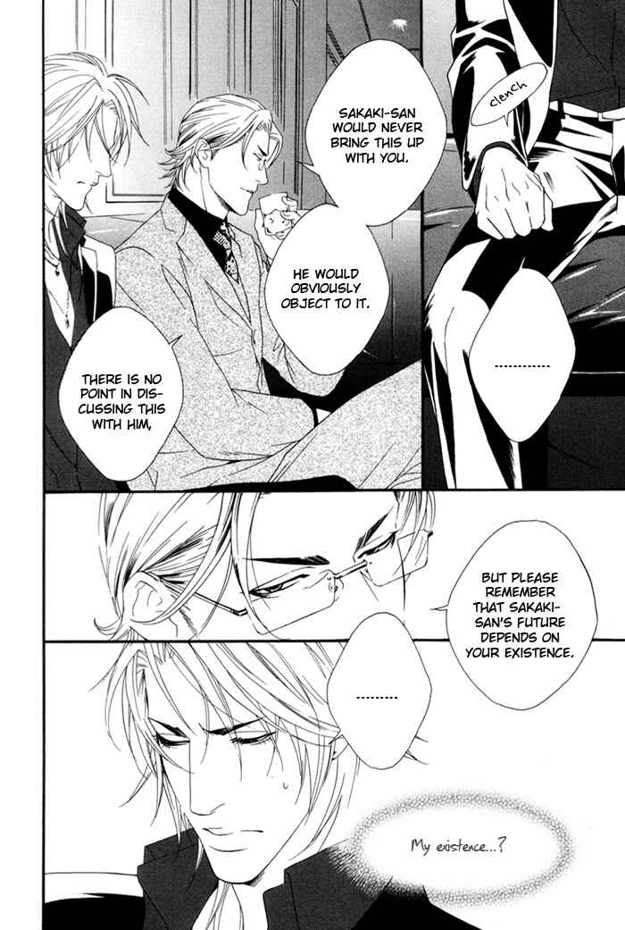 Page 18 Chapter 3 Heart Strings